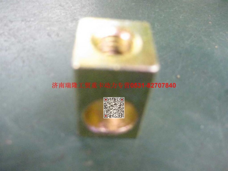 61500090011,拉紧块,济南瑞隆工贸重卡动力专营