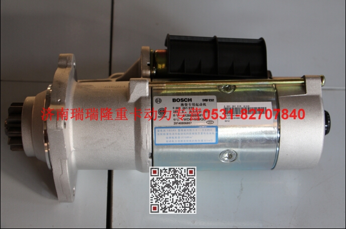 612600090210,起动机,济南瑞隆工贸重卡动力专营
