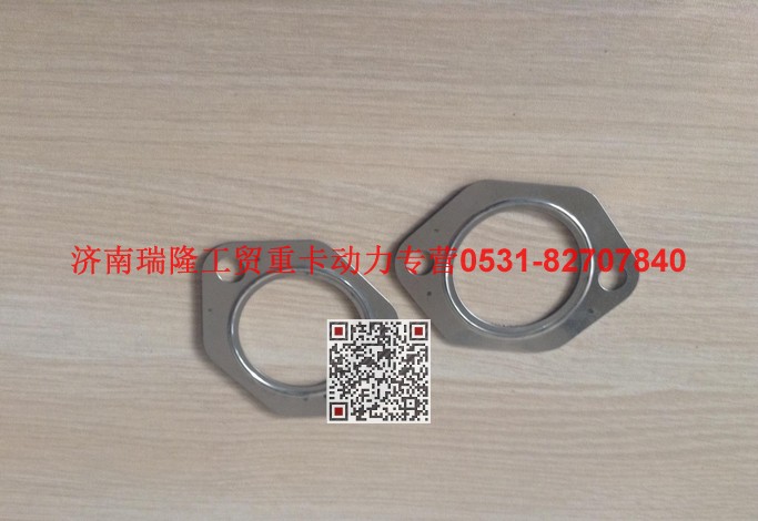 61560110111,排气管垫片,济南瑞隆工贸重卡动力专营