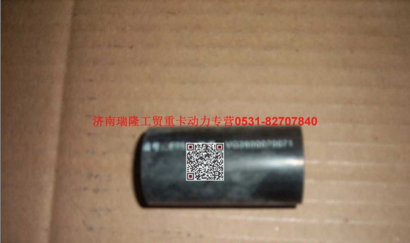 612600070071,增压器回油用软管,济南瑞隆工贸重卡动力专营