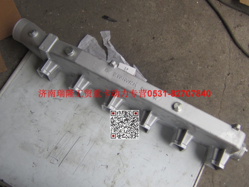 61560110131,进气管总成,济南瑞隆工贸重卡动力专营