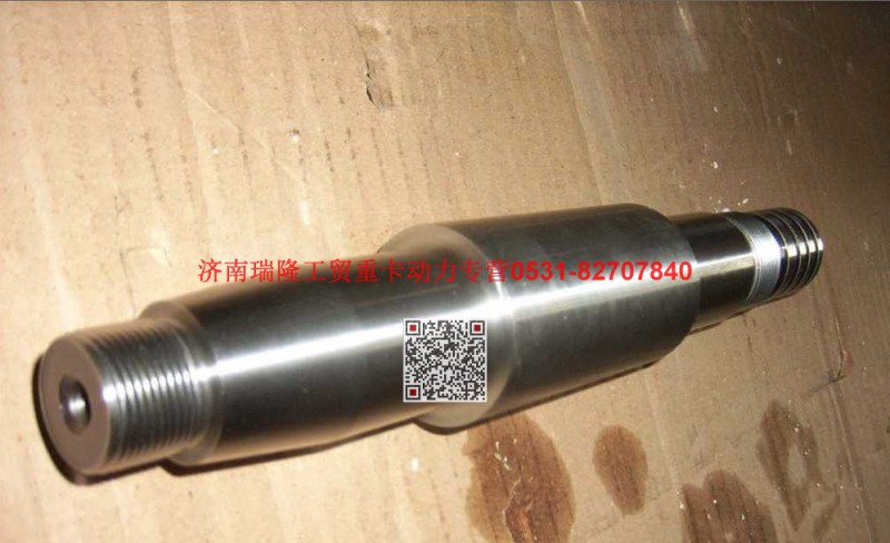 612600130124,传动轴总成,济南瑞隆工贸重卡动力专营