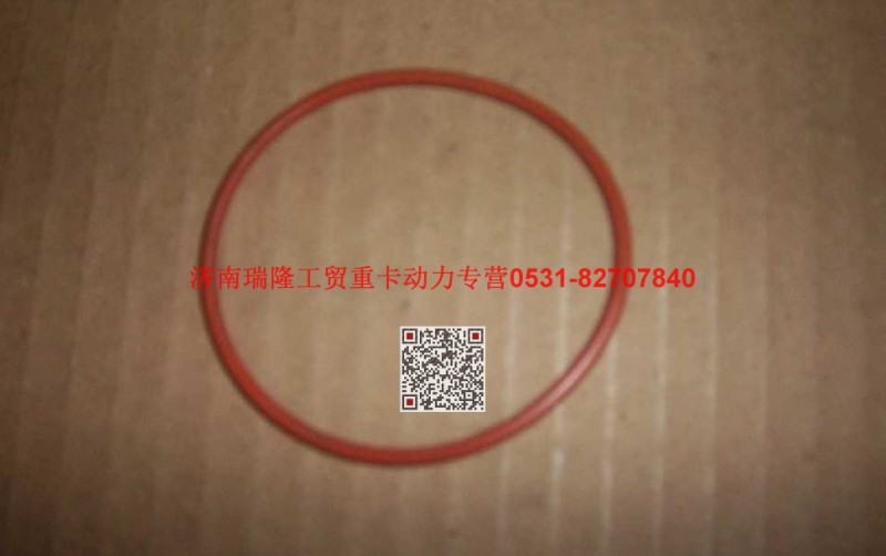 192320002,密封圈,济南瑞隆工贸重卡动力专营
