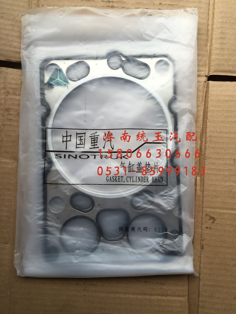 VG1246040021,重汽豪沃D12四气门发动机汽缸垫总成, 济南鲁柴动力商贸有限公司