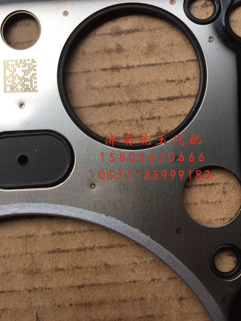 VG1540040015A,重汽豪沃四气门EGR发动机汽缸垫总成, 济南鲁柴动力商贸有限公司