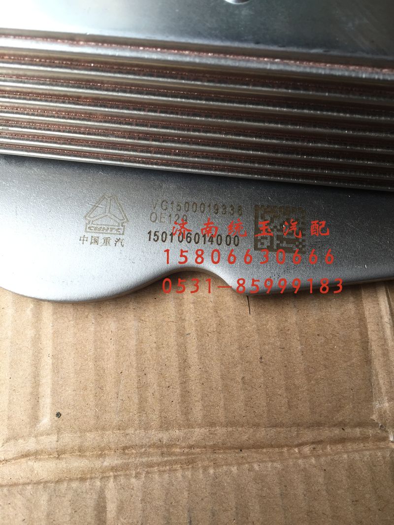 VG1500019336,重汽豪沃欧三四气门发动机机油冷却器芯总成, 济南鲁柴动力商贸有限公司