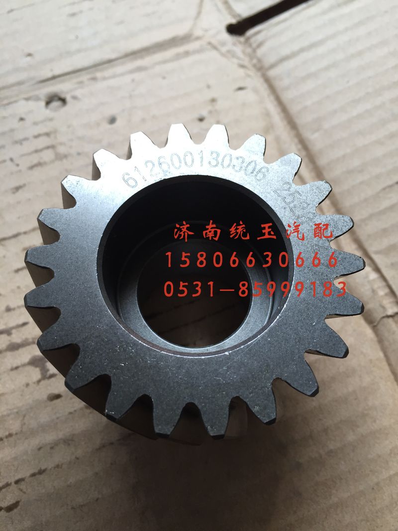 612600130306,潍柴两气门发动机空压机齿轮总成, 济南鲁柴动力商贸有限公司