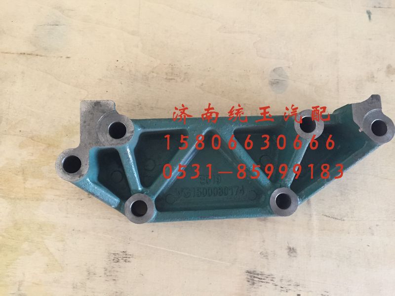 VG1500080174,重汽豪沃发动机喷油泵托架总成, 济南鲁柴动力商贸有限公司