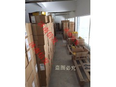 092130-0360,手油泵 手压泵,济南信发汽车配件有限公司