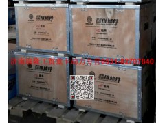 612600900071A,维修件四配套,济南瑞隆工贸重卡动力专营