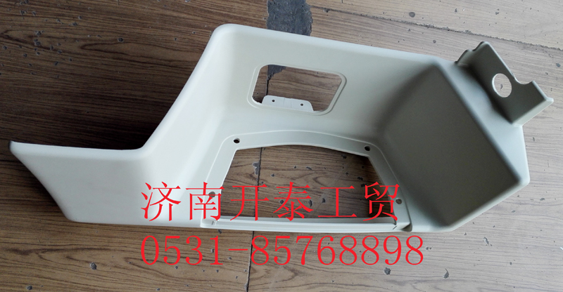 C7H寬體高位右踏板框812W61510-0802/812W61510-0802