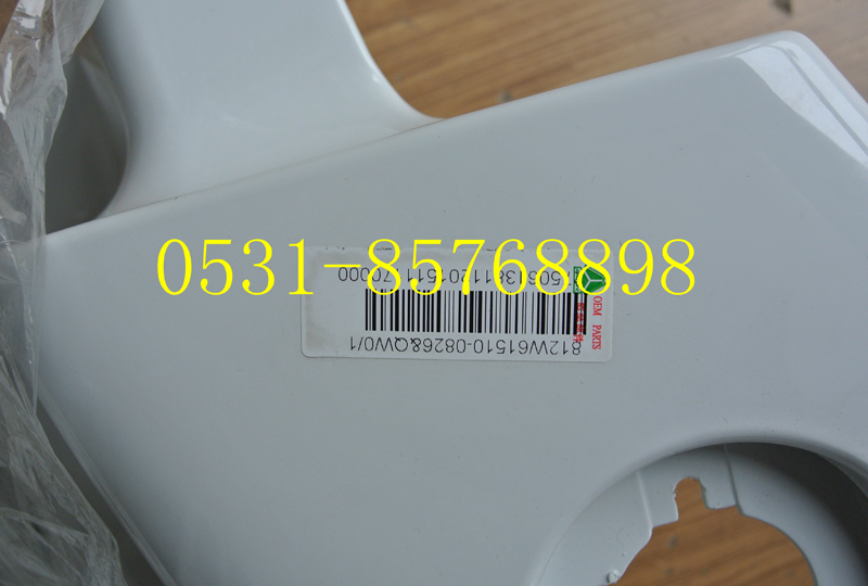 C7H寬體高位右翼子板前段812W61510-0826/812W61510-0826