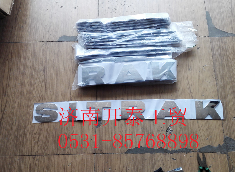 C7H文字商標(biāo)WG1664952002/WG1664952002
