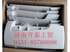 812W62410-6030,C7H右导风罩一,济南开泰工贸有限公司