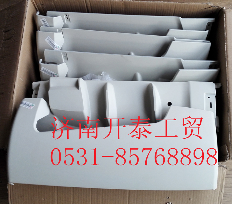 C7H右導風罩二812W62410-6030/812W62410-6030