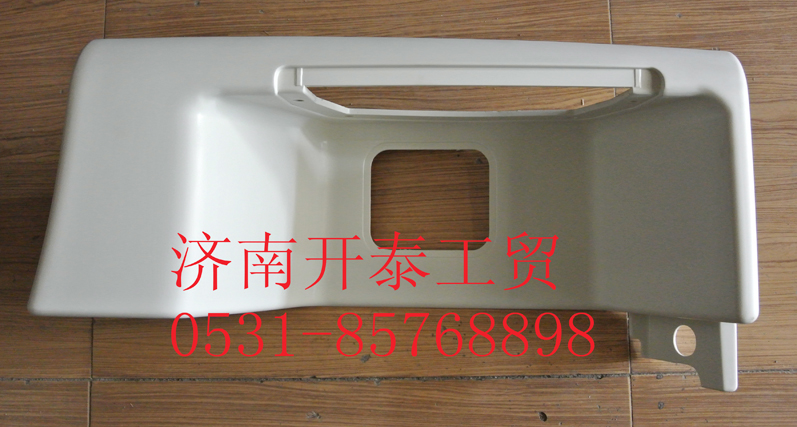 812W61510-0679,C7H窄体左踏板框,济南开泰工贸有限公司