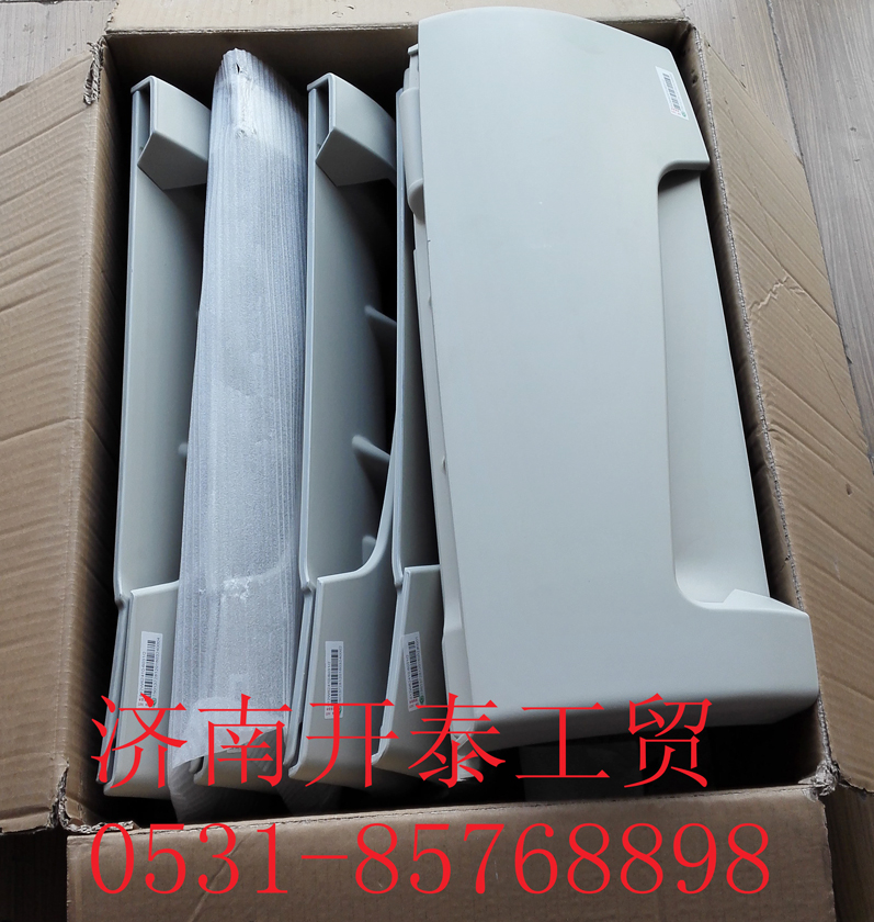 C7H左導(dǎo)風(fēng)罩二812W62410-6031/812W62410-6031