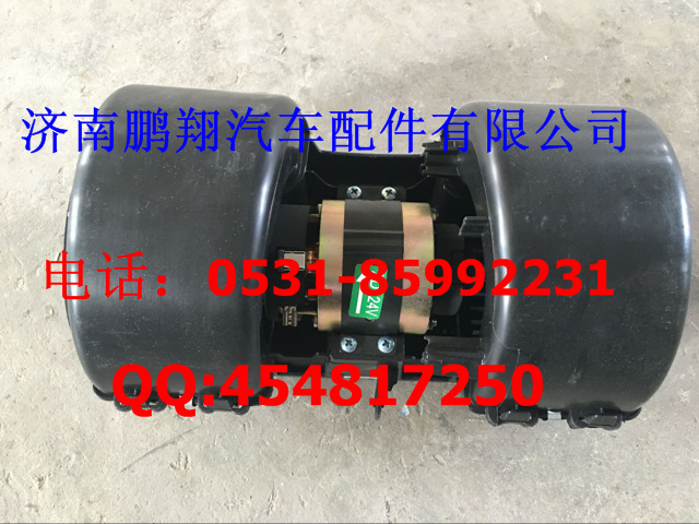 WG1664820022  T7H鼓风机总成,WG1664820022  T7H鼓风机总成,济南鹏翔汽车配件有限公司