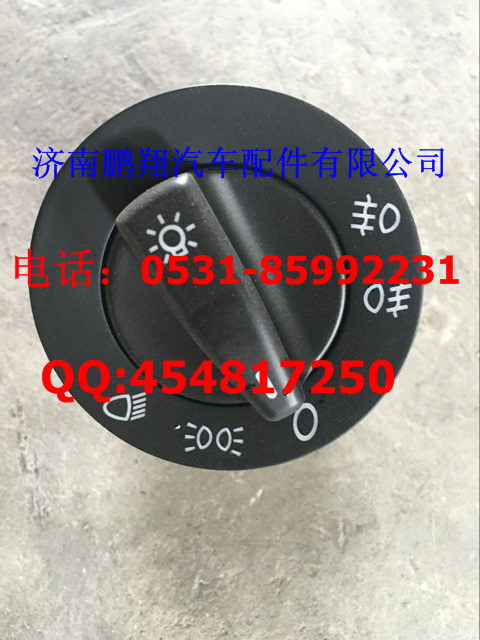 WG9918580009  T7H旋转灯光开关,WG9918580009  T7H旋转灯光开关,济南鹏翔汽车配件有限公司