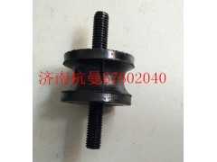 WG9725191060,减振块,济南杭曼汽车配件有限公司