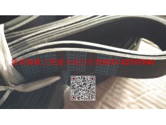 1023021A36DN,多楔带皮带,济南瑞隆工贸重卡动力专营