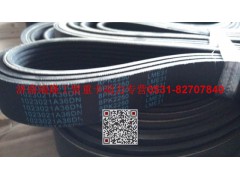 1023021A36DN,多楔带皮带,济南瑞隆工贸重卡动力专营