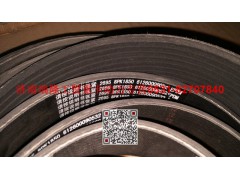 612600090532,多楔带皮带,济南瑞隆工贸重卡动力专营