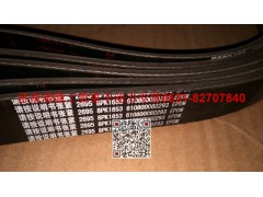 610800060293,多楔带皮带,济南瑞隆工贸重卡动力专营