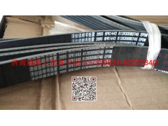 612630060745,多楔带皮带,济南瑞隆工贸重卡动力专营