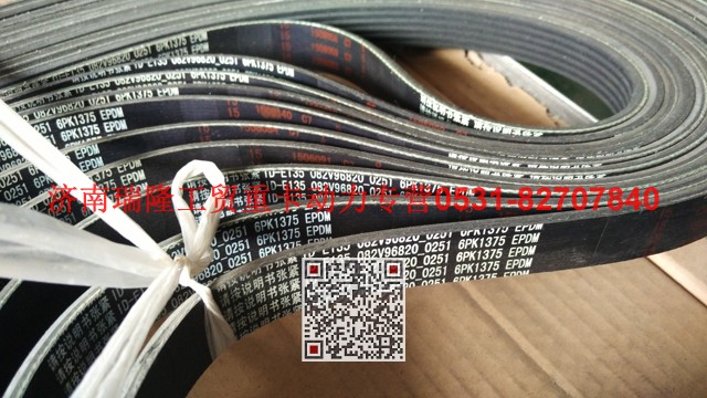 082V96820-0251,多楔带皮带,济南瑞隆工贸重卡动力专营