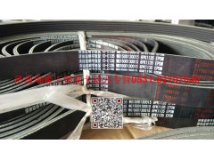 WG1500130015,多楔带皮带,济南瑞隆工贸重卡动力专营