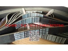 WG1500130038,多楔带皮带,济南瑞隆工贸重卡动力专营