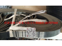 WG1500130018/1,多楔带皮带,济南瑞隆工贸重卡动力专营