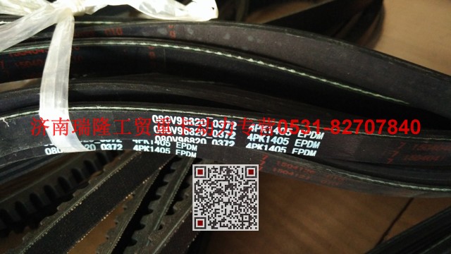 080V96820-0372,多楔带皮带,济南瑞隆工贸重卡动力专营