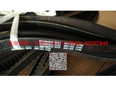 080V96820-0372,多楔带皮带,济南瑞隆工贸重卡动力专营
