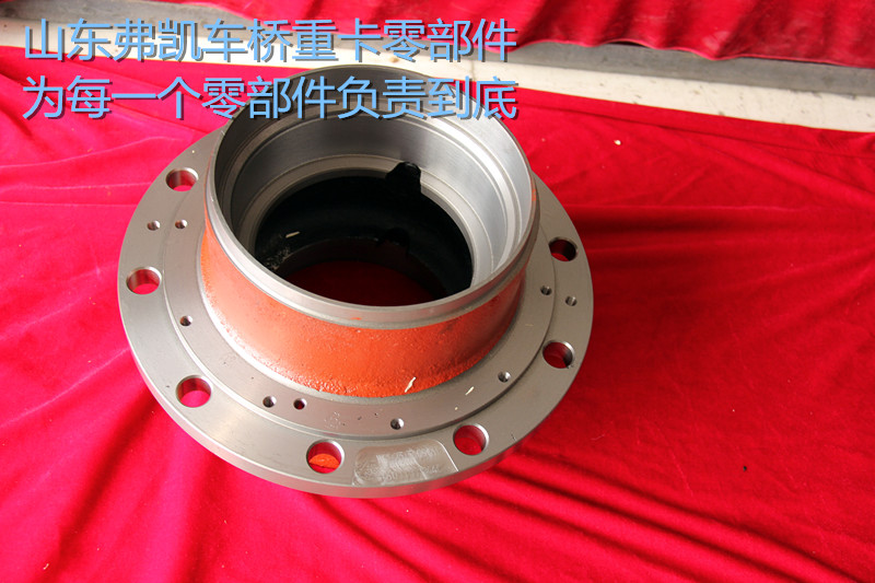 AZ9231340909,后轮毂总成 Rear hub,山东弗凯车桥重卡零部件制造有限公司