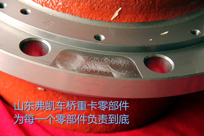 AZ9231340909,后轮毂总成 Rear hub,山东弗凯车桥重卡零部件制造有限公司