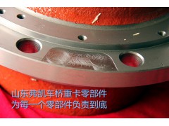 AZ9231340909,后轮毂总成 Rear hub,山东弗凯车桥重卡零部件制造有限公司