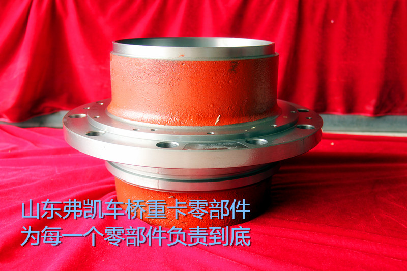 AZ9231340909,后轮毂总成 Rear hub,山东弗凯车桥重卡零部件制造有限公司