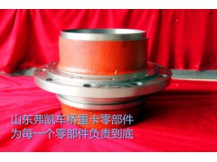 AZ9231340909,后轮毂总成 Rear hub,山东弗凯车桥重卡零部件制造有限公司
