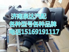 Q147-3411010,方向机,济南联达汽车进出口贸易有限公司