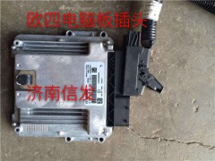 612640080004电脑板线束插头,612640080004电脑板线束插头,济南信发汽车配件有限公司