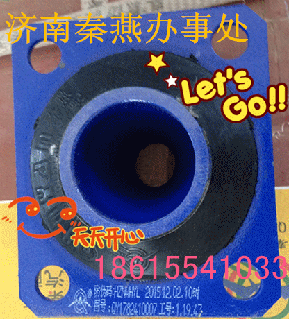 秦燕驾驶室翻转胶垫