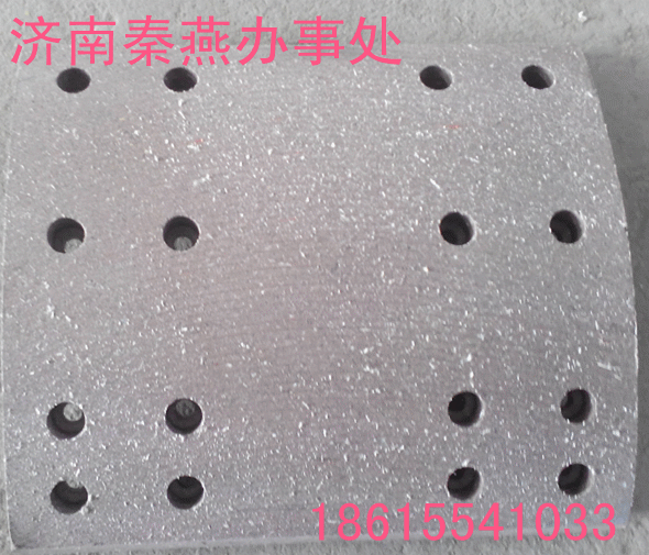 秦燕  富华桥16T刹车片