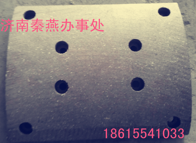 秦燕 德龙后刹车片