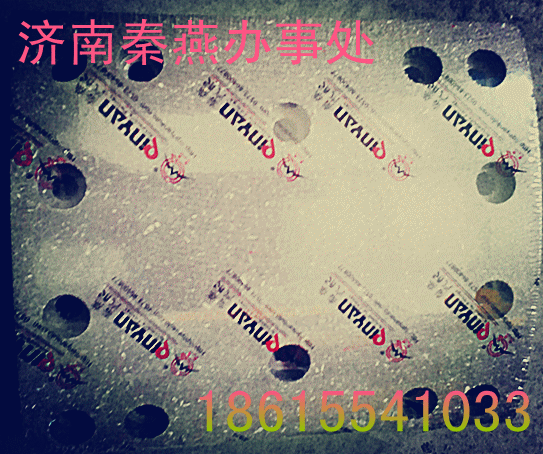 秦燕 豪沃后刹车片14孔