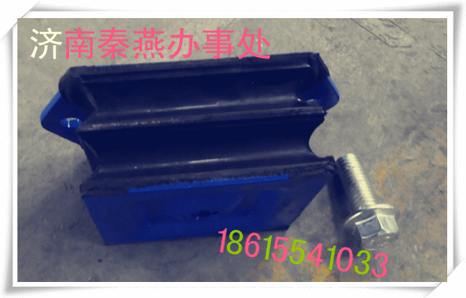 秦燕 STR 加强 前置撑