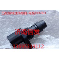 凸轮轴转速传感器094040-0300