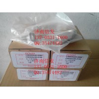 泄压阀95420-0260 95420-0190