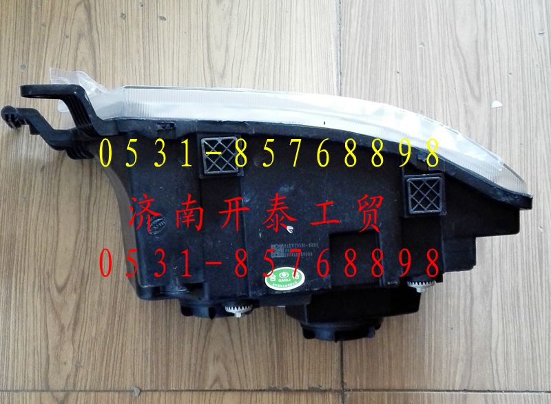 C7H汕德卡（非金屬）右前照燈812W25101-6002/812W25101-6002